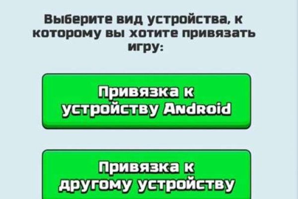 Кракен лег