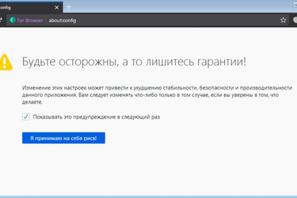 Кракен маркетплейс тор
