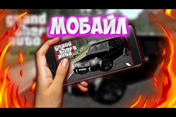 Кракен онион зеркала зеркало