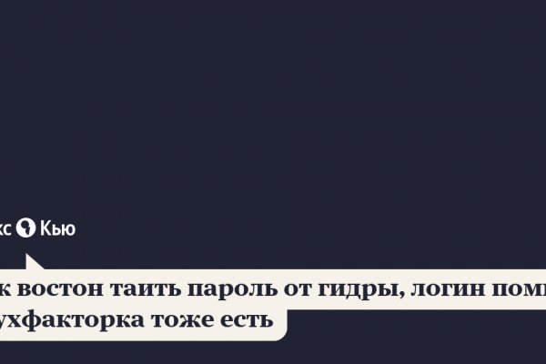Дарк маркетплейс кракен