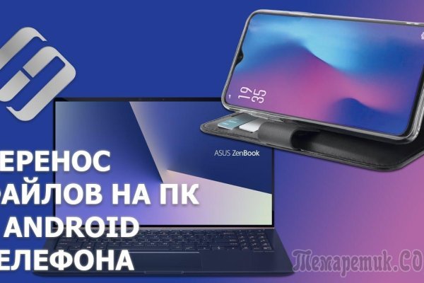 Кракен зеркало 2kraken biz