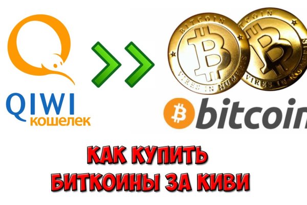 Kraken россия