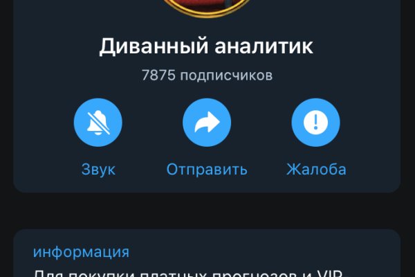 Вход на кракен