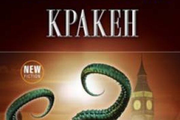 Кракен зеркало тор picassogallery com
