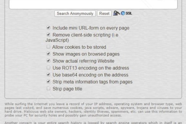 Https kraken at