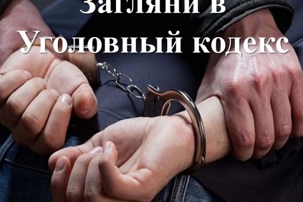 Как восстановить аккаунт на кракене даркнет