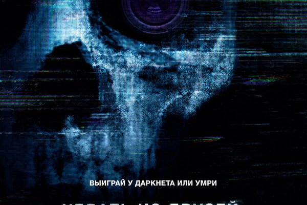 Дарк нет кракен