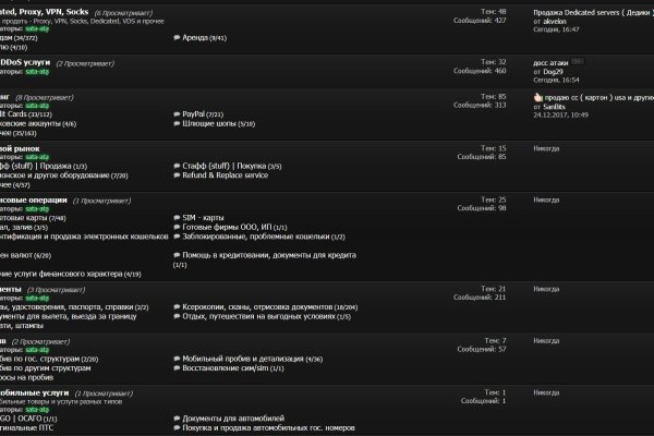 Кракен войти на сайт