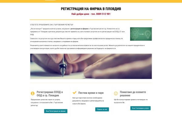 Кракен сайт вход официальный зеркало