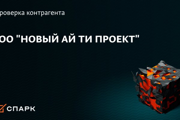 Кракен зеркало рабочее kr2web in