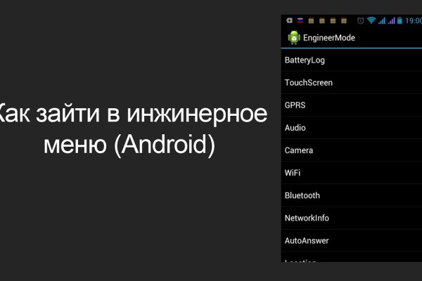 Кракен официальный