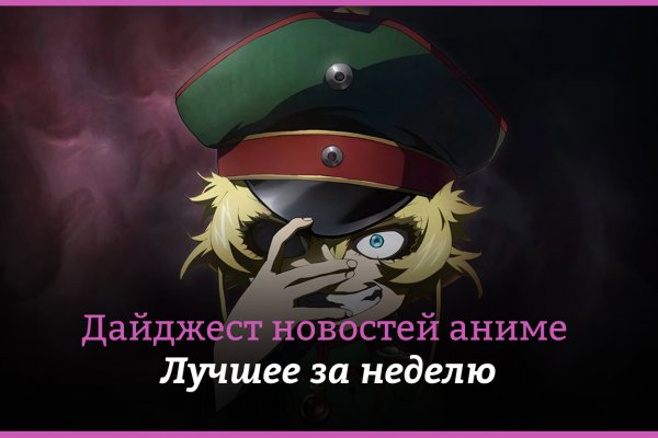 Не получается зайти на кракен