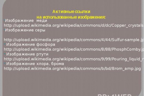 Найти ссылку на кракен