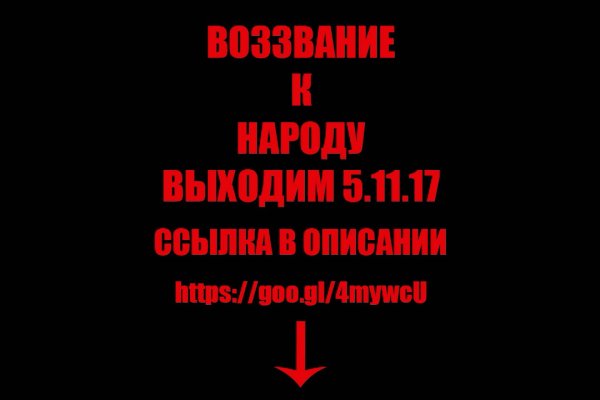 Украли аккаунт на кракене что делать