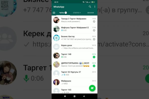 Вход на кракен зеркало