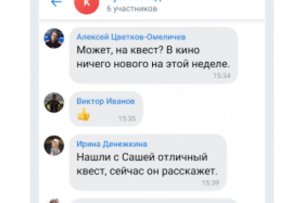 Где найти ссылку на кракен
