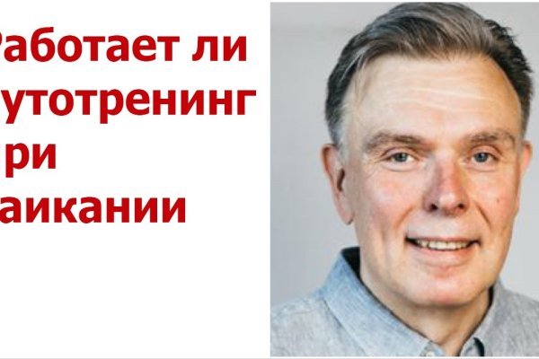 Работает ли кракен