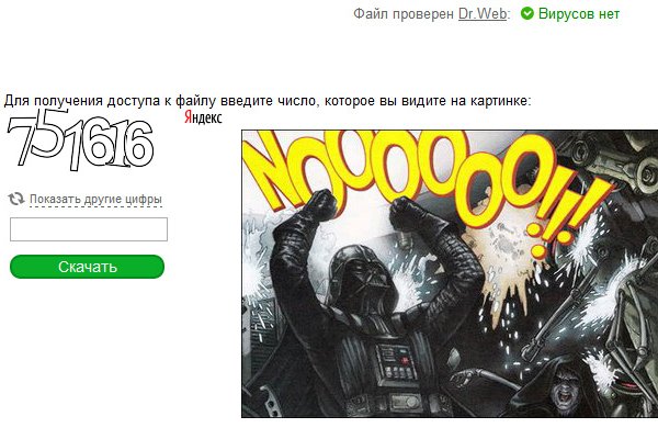 Kra36at