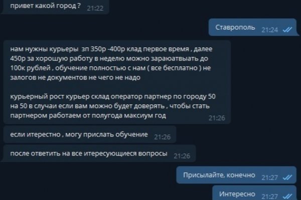 Пользователь не найден кракен даркнет