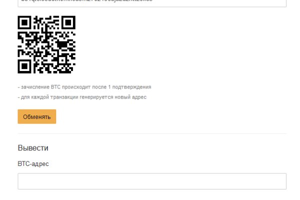 Kraken com darknet