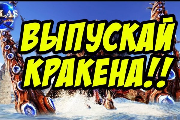 Kraken darknet market ссылка тор