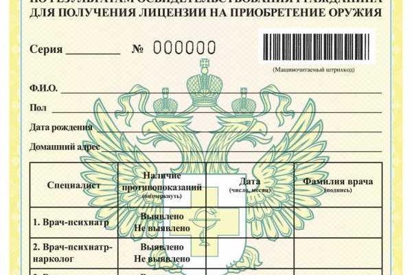 Кракен войти