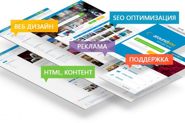 Кракен как попасть