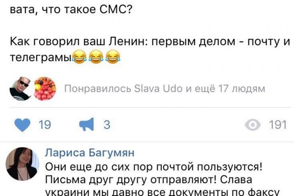 Онион сайты